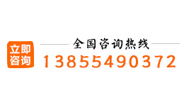 銷(xiāo)售部電話(huà)：0577-64467888